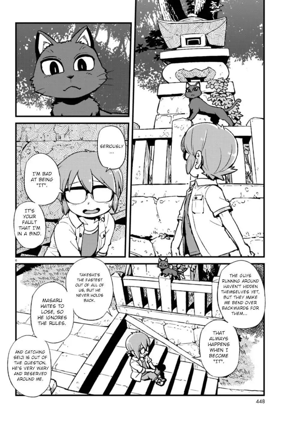 Neko Musume Michikusa Nikki Chapter 107 6